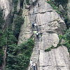 Pathways (Huangshan II) Photo: Follow the myriad pathways and bridges around Huangshan (Yellow Mountain), for spectacular views of peaks and valleys.